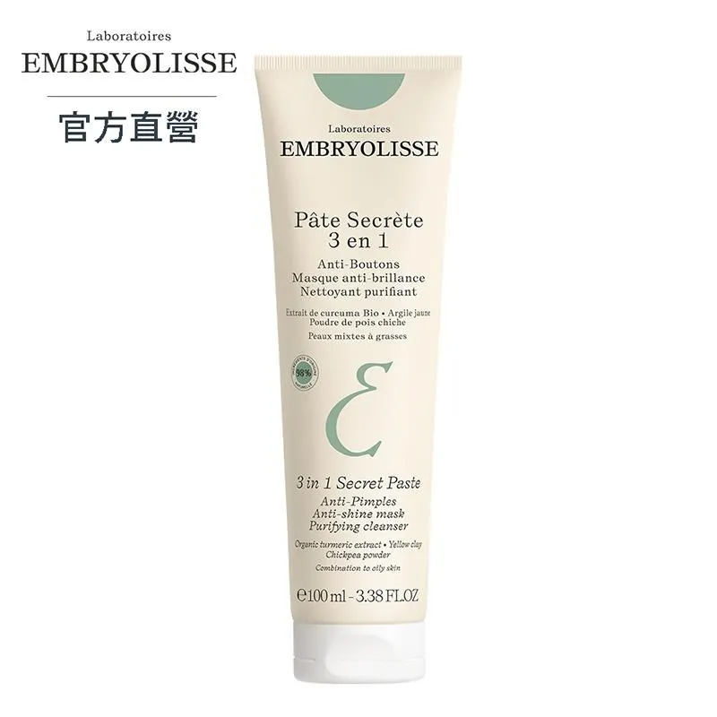 Embryolisse 恩倍思 淨顏舒緩泡沫洗面乳 200ml【官方直營旗艦店】 歷史價格詳細信息