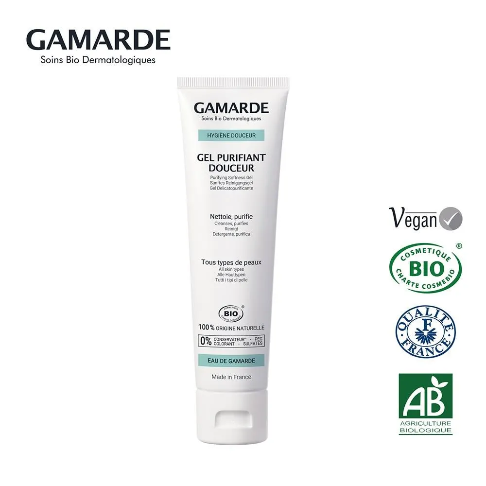 GamARde 珂瑪德 保濕舒緩修護面膜40g 保濕泥膜 乾肌救星 玻尿酸保濕 緊緻毛孔 深層保濕 天然有機醫美保養品 歷史價格詳細信息