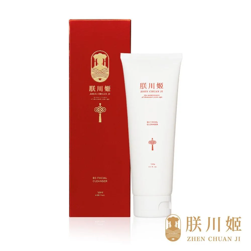 【朕川姬ZHEN CHUAN JI】淡鉑白凝霜 30ml 歷史價格詳細信息
