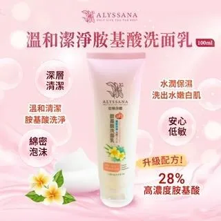 ALYSSANA 蔓越莓涼感私密潔淨慕斯150ml 歷史價格詳細信息