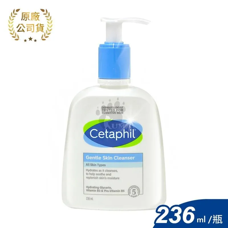 舒特膚 溫和潔膚乳超值雙入組 500ml x 2【家樂福】 歷史價格詳細信息