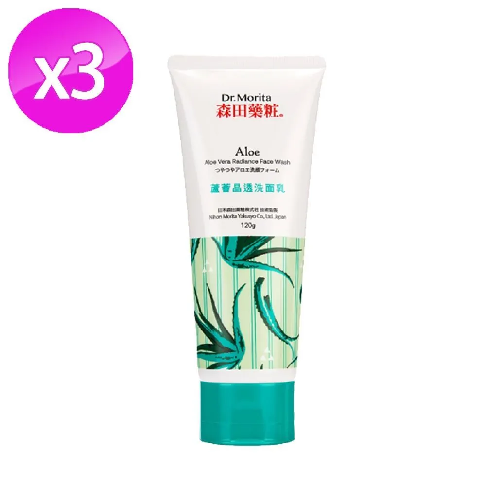 森田藥粧 蘆薈晶透面膜 4入 / 盒 歷史價格詳細信息