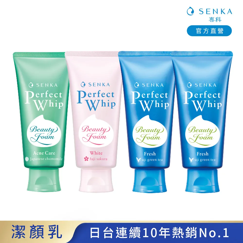 專科超微米控油潔顏乳100g克 x 1PC條【家樂福】 歷史價格詳細信息