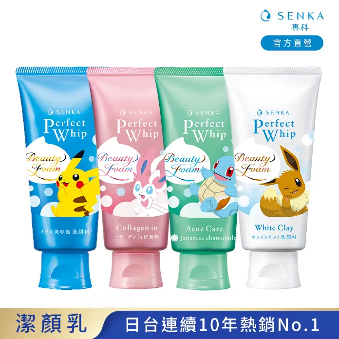 專科超微米潔顏乳120g【愛買】 歷史價格詳細信息