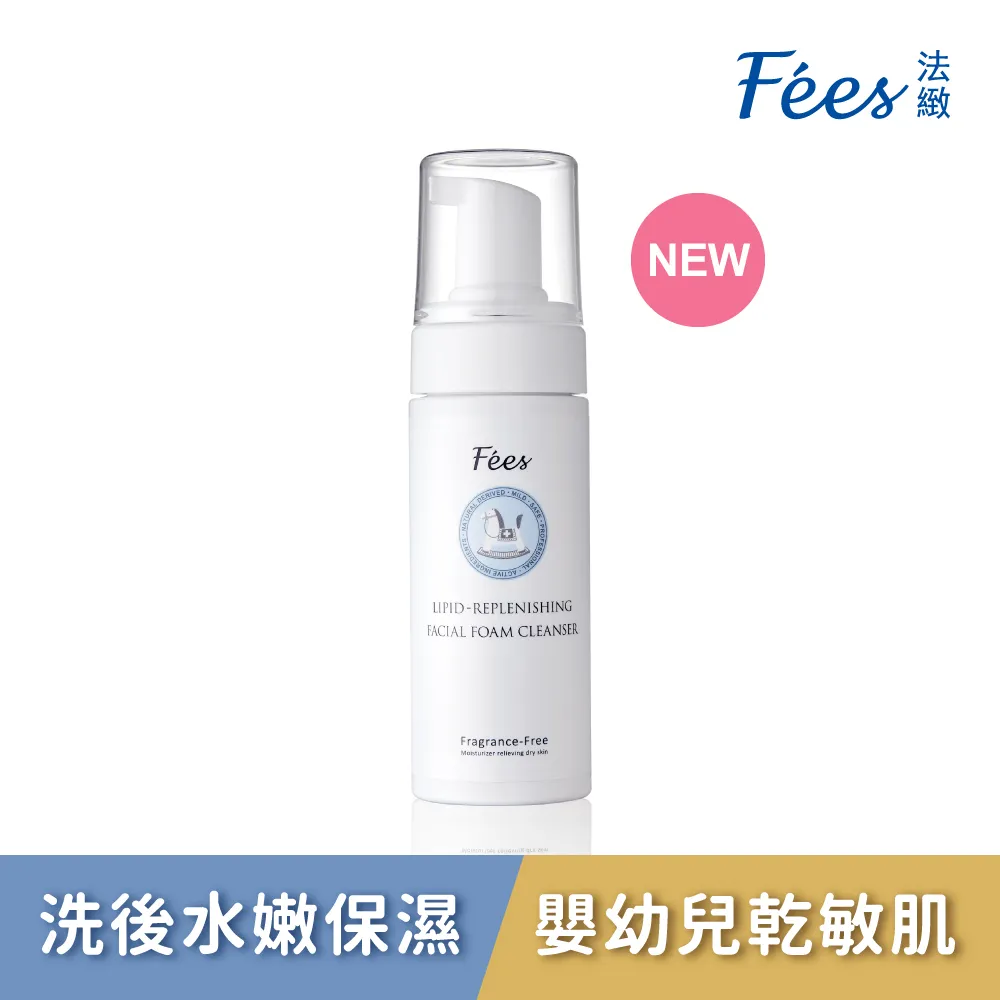 Fees法緻 脂質舒敏修復霜100ml 新升級配方 歷史價格詳細信息