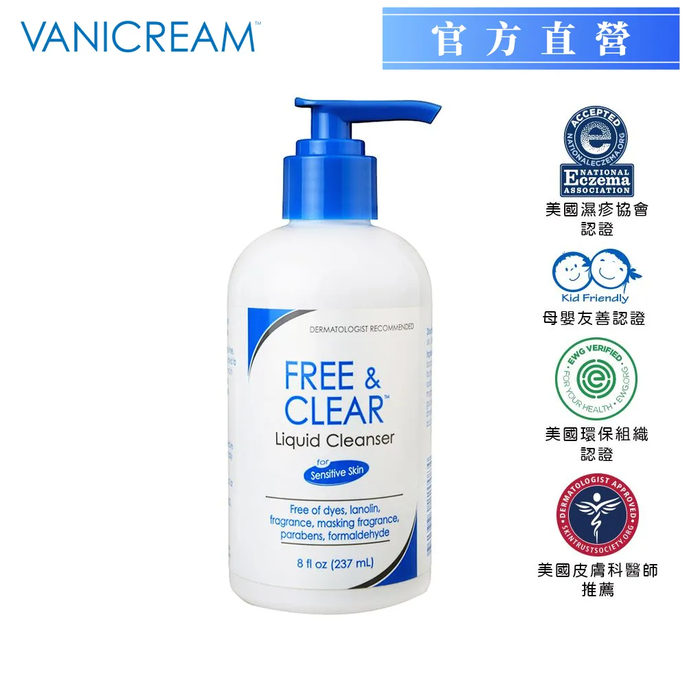 【Vanicream薇霓肌本】潔膚露 (237ml)x2 歷史價格詳細信息