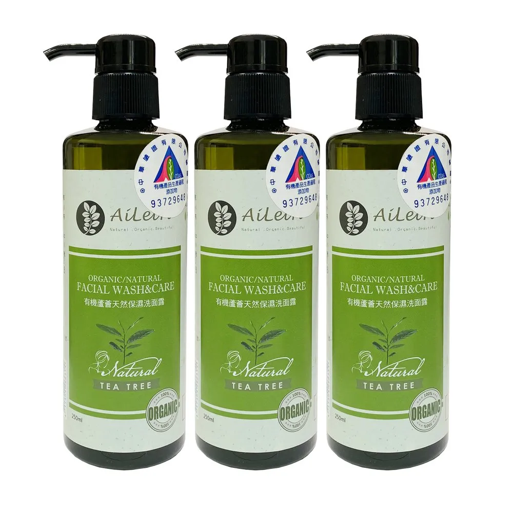 AiLeiYi蘆薈保濕洗面露-(薰衣草/茶樹) 250ml(2瓶/組) 歷史價格詳細信息