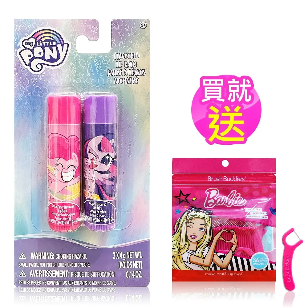 Barbie 2入兒童牙刷  【大潤發】 歷史價格詳細信息