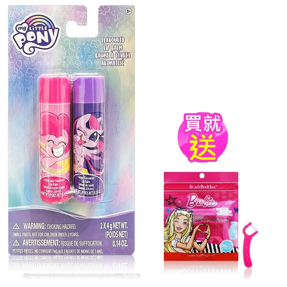My Little Pony 2入兒童牙刷(附刷蓋)【愛買】 歷史價格詳細信息