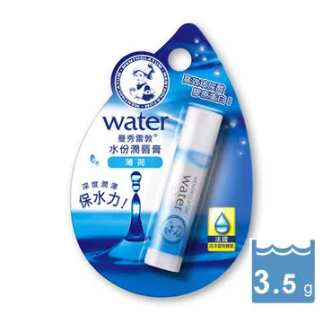 曼秀雷敦 薄荷潤唇凍膏 8g 歷史價格詳細信息
