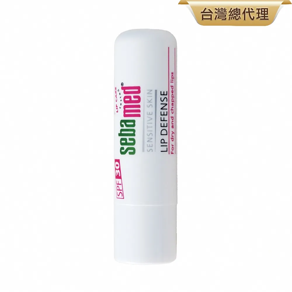 施巴 護唇膏 SPF30 維康 sebamed 限時促銷 歷史價格詳細信息
