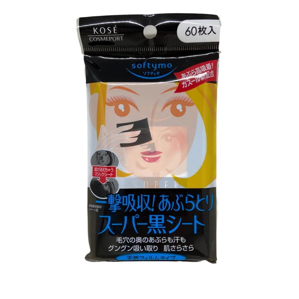 日本KOSE softymo淨透卸妝霜300g 歷史價格詳細信息