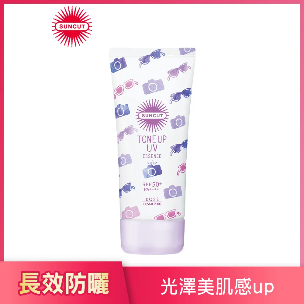 【SUNCUT UV 曬可皙】透亮美肌防曬隔離精華(薄荷綠)SPF50+PA++++(防水型)80g 歷史價格詳細信息