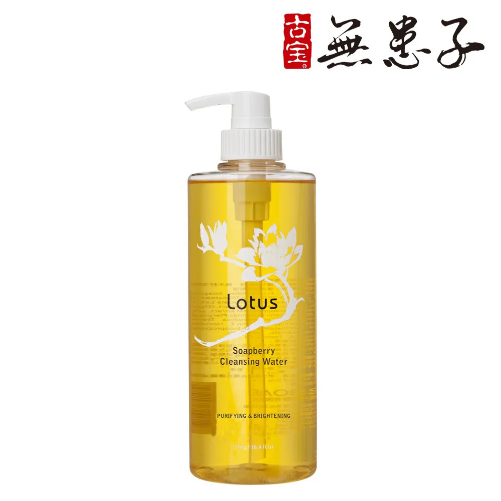 古寶-香蓮調理溫和卸妝精華~500ml/古寶無患子保濕香蓮卸妝液 歷史價格詳細信息