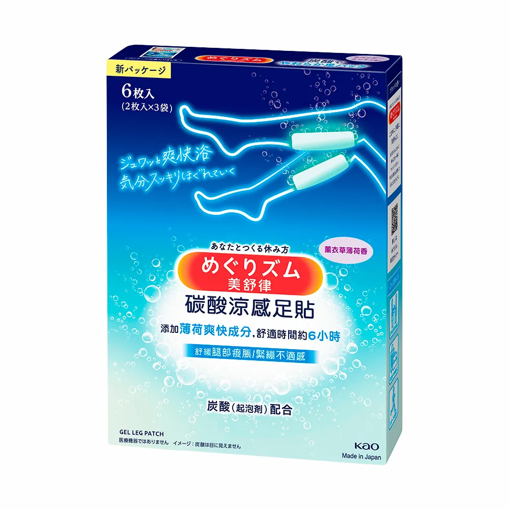 （美足6入組）我的心機 去皮嫩膚黑足膜1雙入/30ml 歷史價格詳細信息