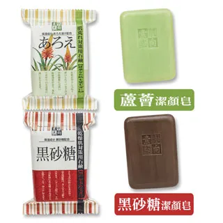CLOVER 素肌志向石鹼 蘆薈 120g【Donki日本唐吉訶德】 歷史價格詳細信息