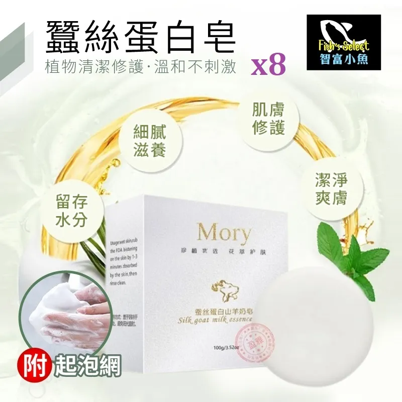小富嚴選蛋品類-(日本工藝日式溏心蛋)(日式玉子燒460g限量供應中)(日式溫泉溏心蛋即食1粒裝) 單顆15.9元喔 歷史價格詳細信息