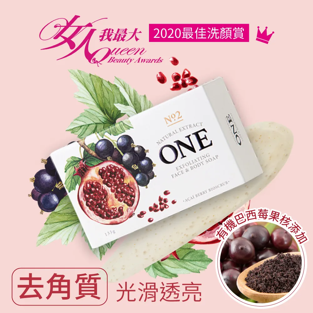 煥采毛孔潔淨儀 吸取黑頭粉刺機【RUNVE嫩芙】  ARBD-780 歷史價格詳細信息