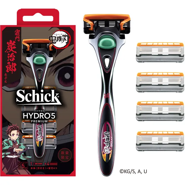 鬼滅之刃 炭次郎 大頭零錢包 正版 歷史價格詳細信息