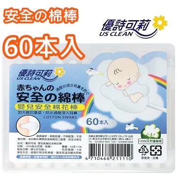 優詩可莉 250支【細塑軸】棉花棒 250支細塑軸棉花棒(3入) 歷史價格詳細信息