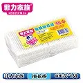 菲力家族粗軸棉花棒超值1000支【小北百貨】 歷史價格詳細信息