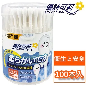 優詩可莉 250支【細塑軸】棉花棒 250支細塑軸棉花棒(3入) 歷史價格詳細信息