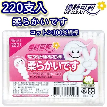 US CLEAN 優詩可莉220支塑軸螺旋棉花棒 x5 歷史價格詳細信息