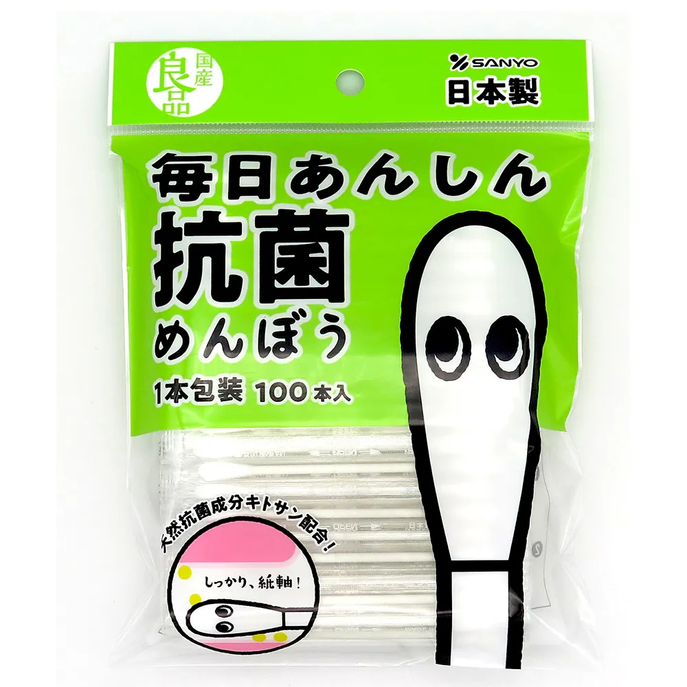 100支入 卸除睫毛眼棒????專業睫毛卸除棉籤 CH302 清潔棉籤 美睫棉籤 嫁接棉花棒 睫毛棉籤 卸除棉籤 除棉籤GO 歷史價格詳細信息