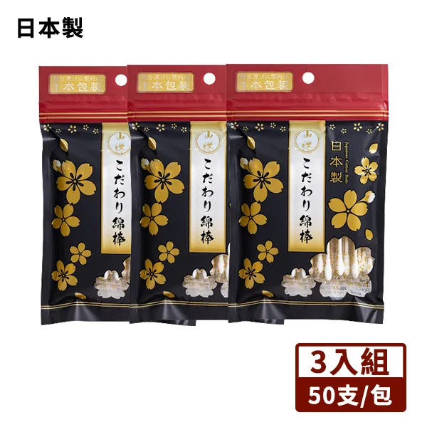 【日本山洋SANYO】日本製嬰兒用柔軟精製棉花棒-180支入（非醫用） 歷史價格詳細信息