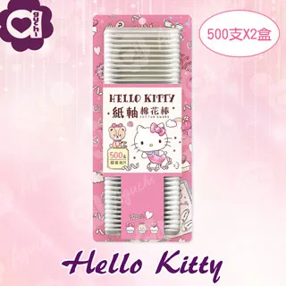 Hello Kitty 凱蒂貓2合1沐浴洗髮精 400ml(限量收藏版) 歷史價格詳細信息