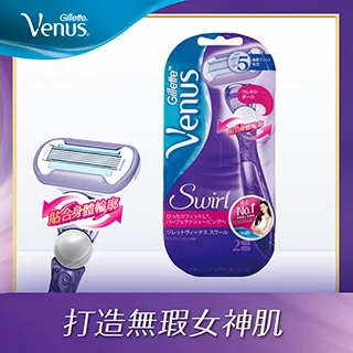 吉列維納絲零瑕疵美肌刀  【大潤發】 歷史價格詳細信息