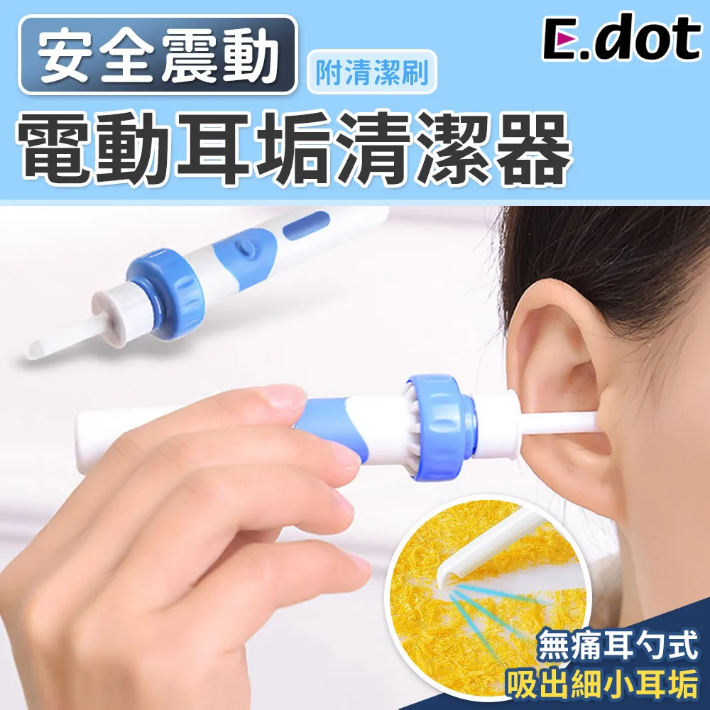 【E.dot】耳機鍵盤多用途五合一清潔刷 歷史價格詳細信息