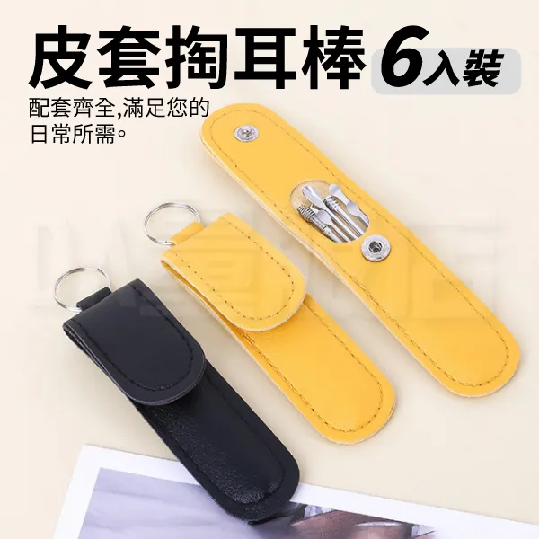 耳掏棒1280　【iKIREI 愛綺麗生活.美粧】 歷史價格詳細信息