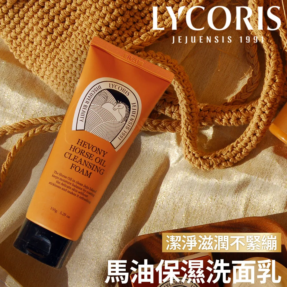 【韓國LYCORIS】AQUA馬油草本保濕水凝霜 50ml(清爽/保濕) 歷史價格詳細信息