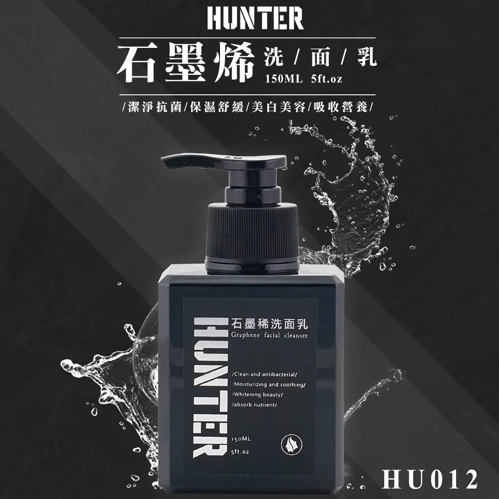 【HUNTER 獵香】時光香氛沐浴露/洗髮精 歷史價格詳細信息