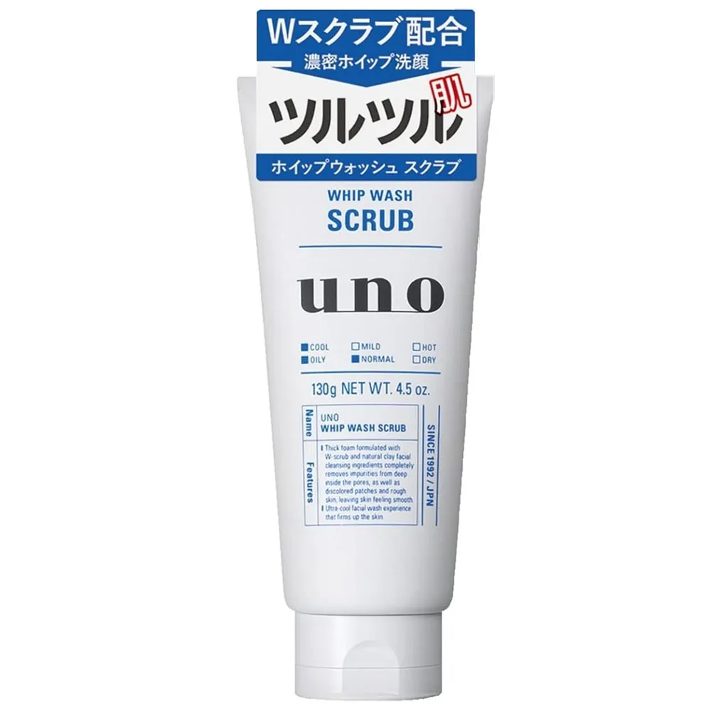 SHISEIDO UNO 淨洗顏 磨砂洗面乳130g 歷史價格詳細信息