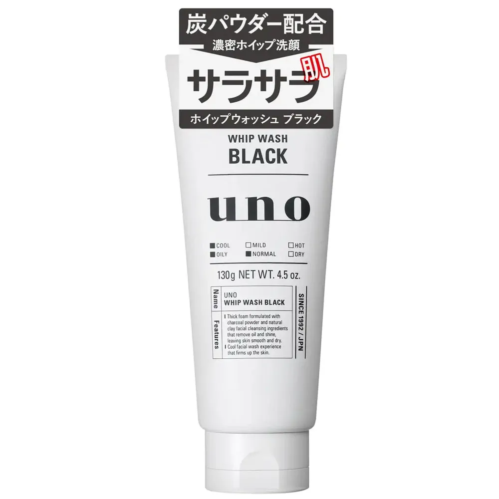 SHISEIDO UNO 淨洗顏 磨砂洗面乳130g 歷史價格詳細信息