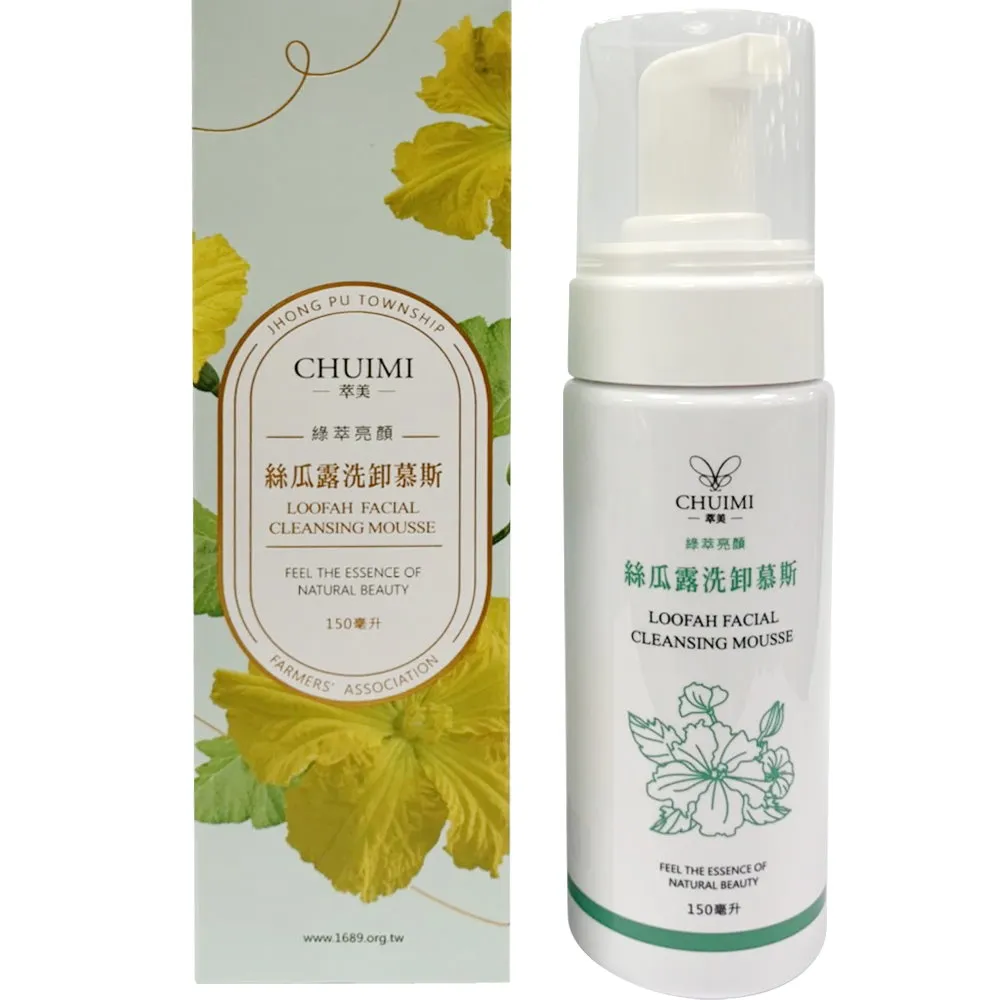 【中埔鄉農會】萃美煥白保濕乳液(50mlx2瓶) 歷史價格詳細信息