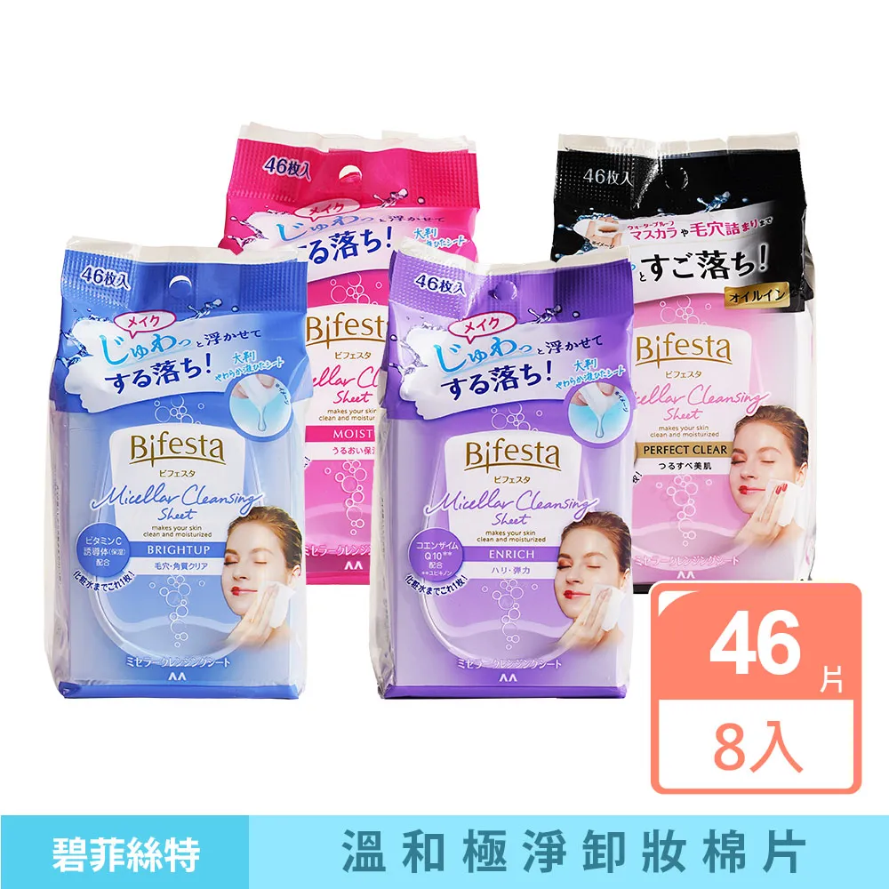 8入組_日本風倍清 浴廁用抗菌消臭防臭劑/芳香劑_6ml 2入裝x4(清爽皂香/薄荷綠香/山谷微香) 歷史價格詳細信息