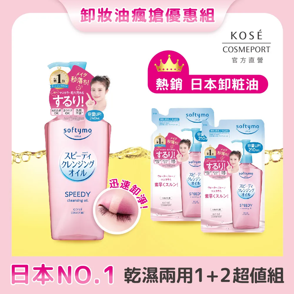 【瘋油網】菌醫生多功能潔淨液 噴霧型 60ml 乾洗手。含酒精成分。非醫療用品。僅供清潔【現貨】 歷史價格詳細信息