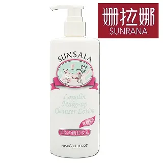 姍拉娜－淨顏嫩膚黑面膜 歷史價格詳細信息