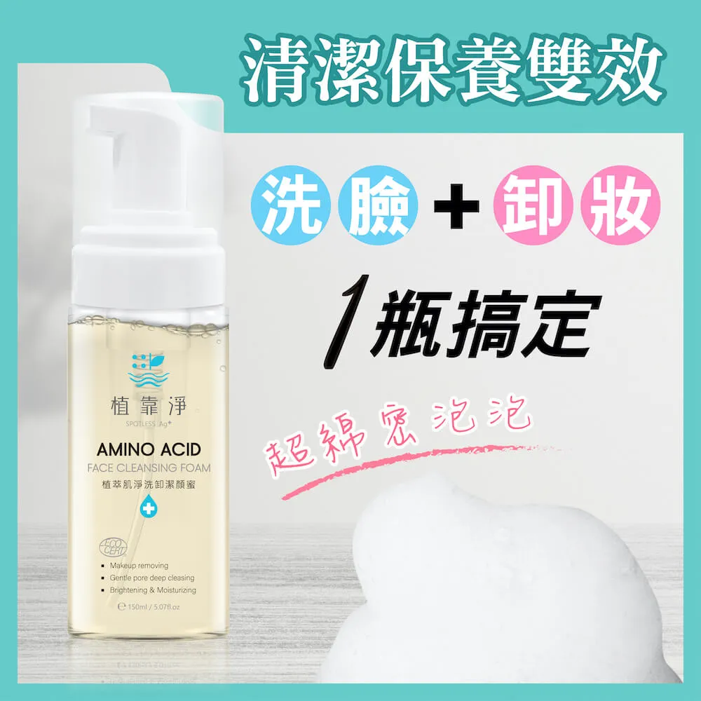 植萃洗卸凝膠300ml 歷史價格詳細信息