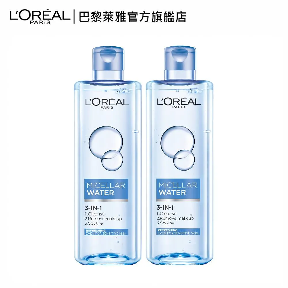 LOREAL Paris 巴黎萊雅 三合一卸妝潔顏水 (玻尿酸高效溫和型) 400ml 歷史價格詳細信息