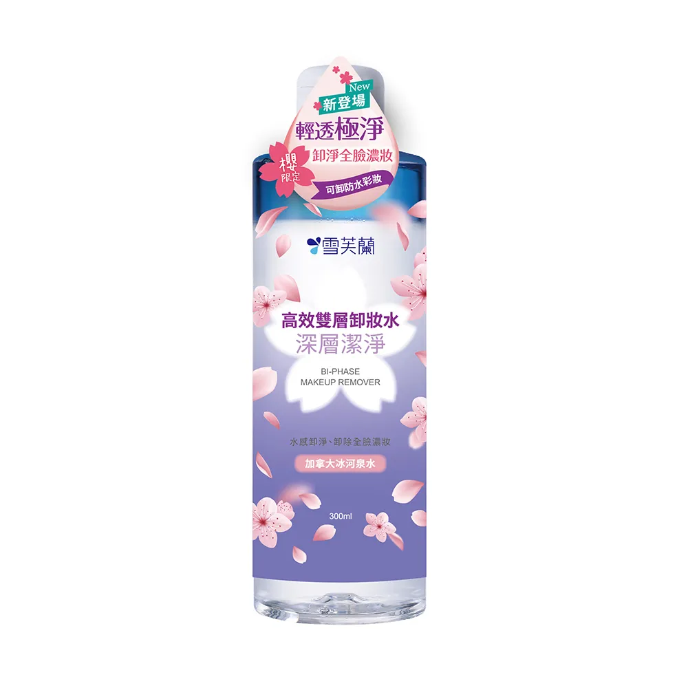 雪芙蘭高效雙層卸妝水-櫻花300ml【愛買】 歷史價格詳細信息