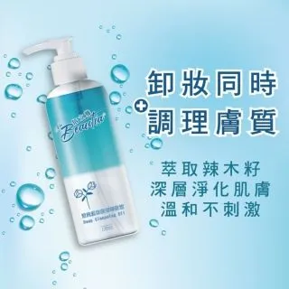 倍立雅清爽溫和眼唇卸粧液120ml新 歷史價格詳細信息