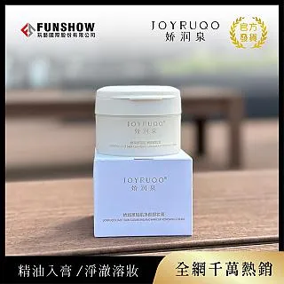 嬌潤泉 卸妝膏 輕肌凈顏卸妝膏  七老闆推薦 小楊哥推薦 卸妝神器 卸妝霜 卸妝 眼唇卸妝 卸妝乳 卸妝水卸妝油 歷史價格詳細信息