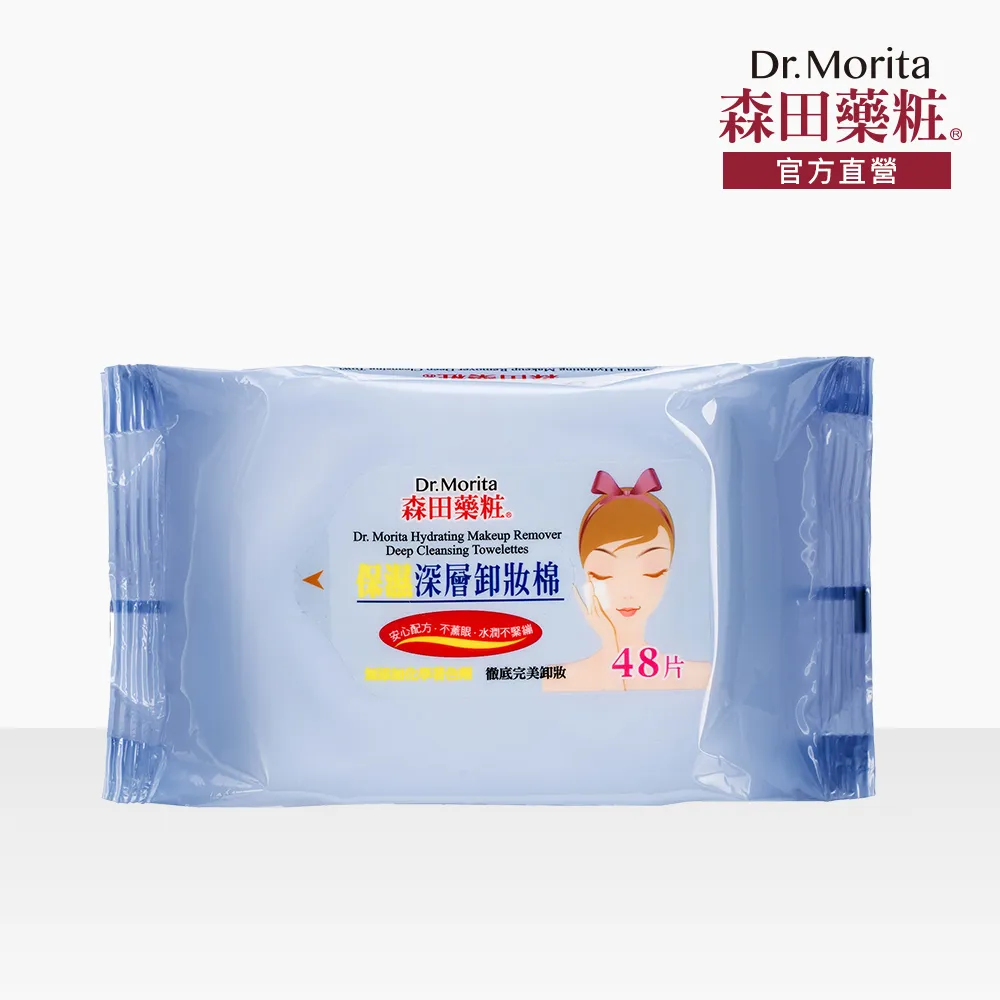 森/棉麻深型收納盒 歷史價格詳細信息