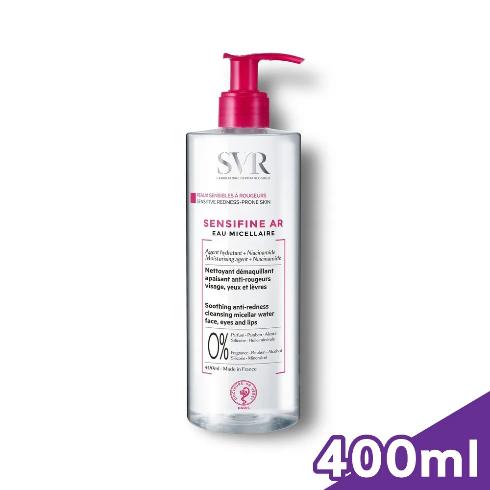 SVR詩芙雅敏弱呵護乳霜(新10種配方)40ML現貨巴黎買 歷史價格詳細信息