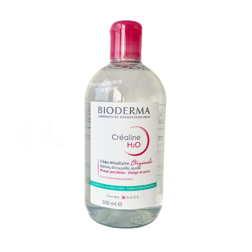 【BIODERMA 貝膚黛瑪】舒敏高效眼唇卸妝液 125mlx3 官方直營 歷史價格詳細信息