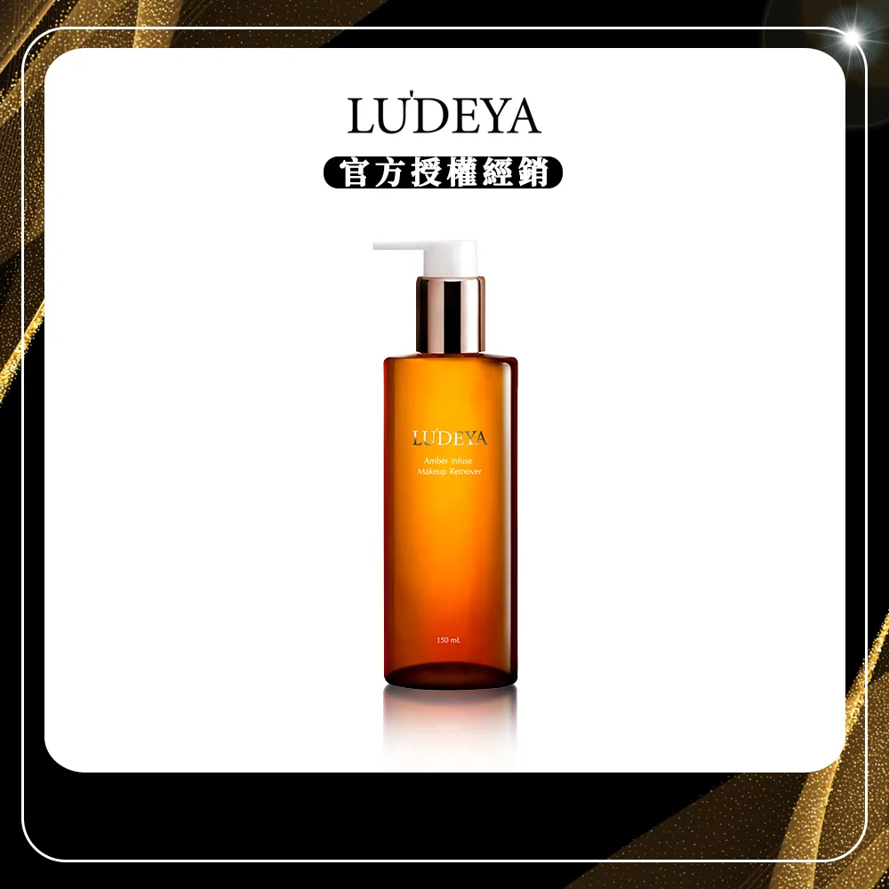 【LUDEYA】超緊緻微臻琥珀眼霜(15ml/瓶) x1 歷史價格詳細信息